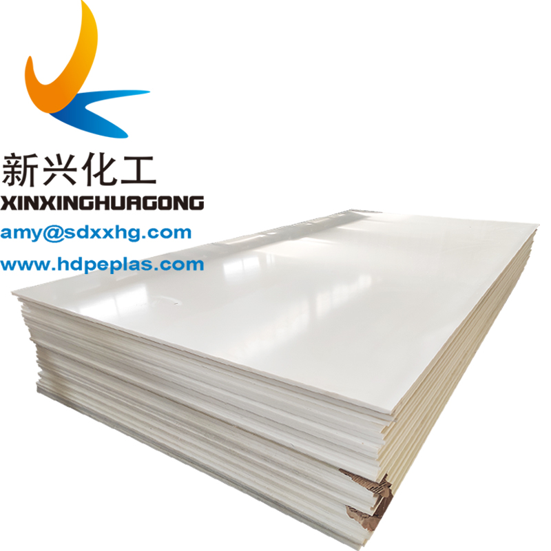 High density polyethylene sheet/UHMWPE board