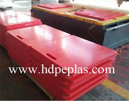 UHMWPE crane foot support plate